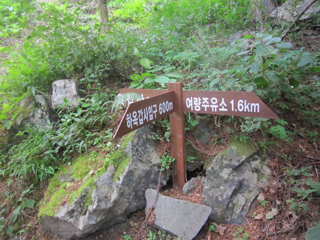 갑사주유소 이미지