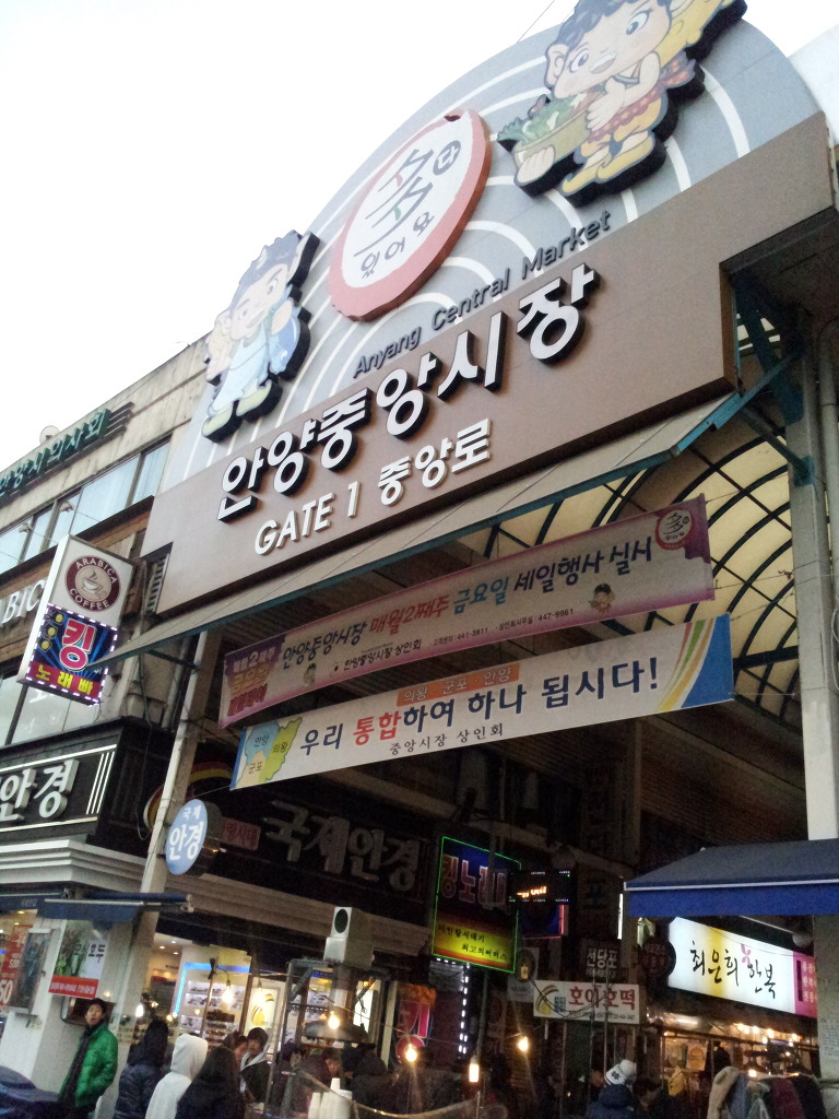 홍두깨갈국수 이미지