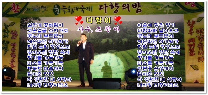 조*찬 이미지