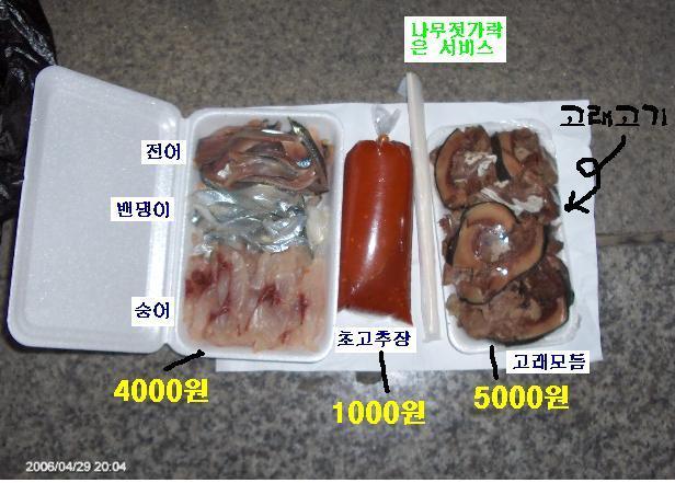 산고래 이미지