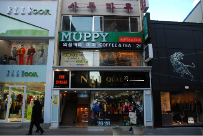 카페광복동 이미지