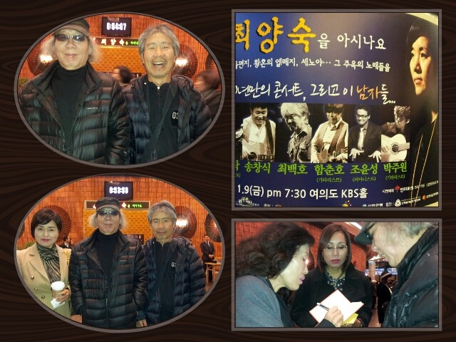 음악발전소 이미지