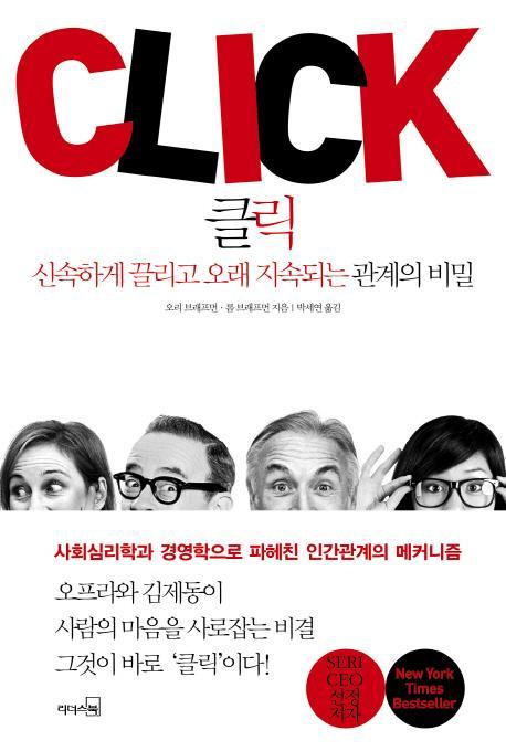 끌리고 이미지