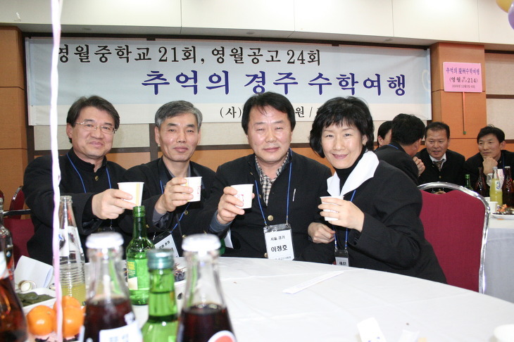(주)추억여행 이미지