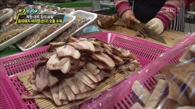 오돌수육 이미지