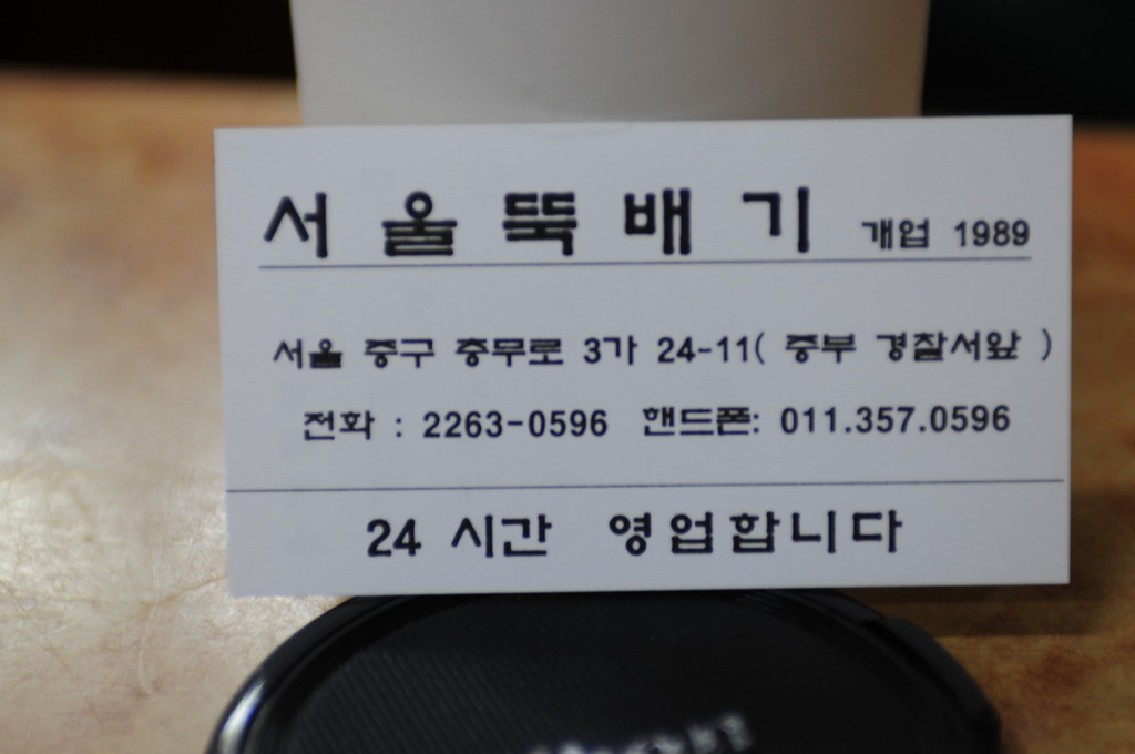 충무로카메라A/S 이미지