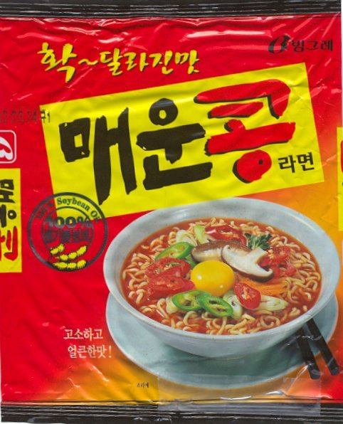 아는 사람은 아는 지금은 사라진 전설의 라면 | 인스티즈