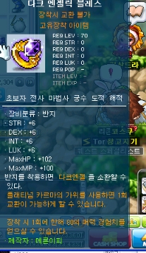 블레스팜 이미지