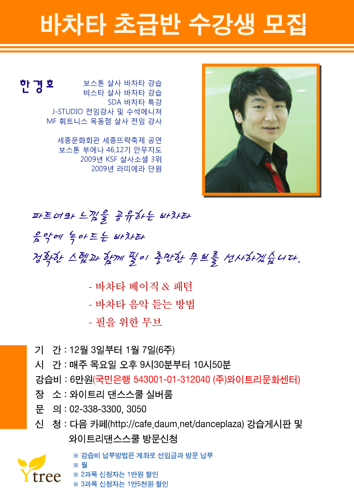 와이트리문화센터 이미지
