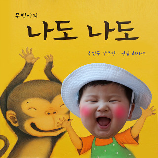무빈 이미지
