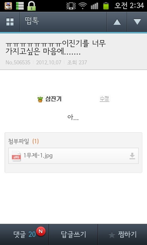 온더블유 이미지