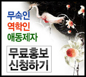 터주대감 이미지