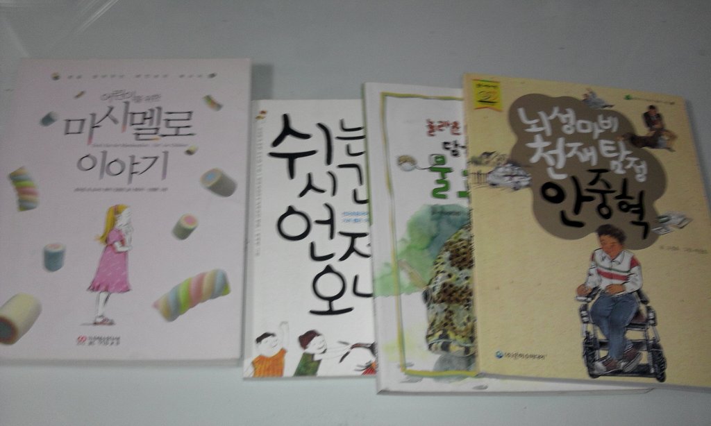 웅진도서 이미지