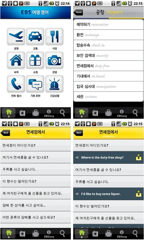 쓸만한 마켓 이미지