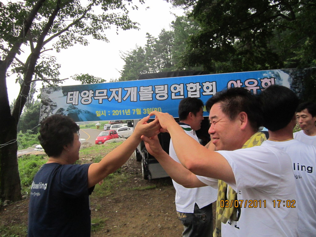 태양무지개볼링장 이미지