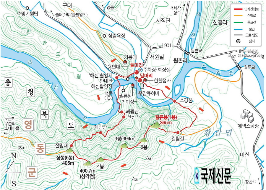 영동부페 이미지