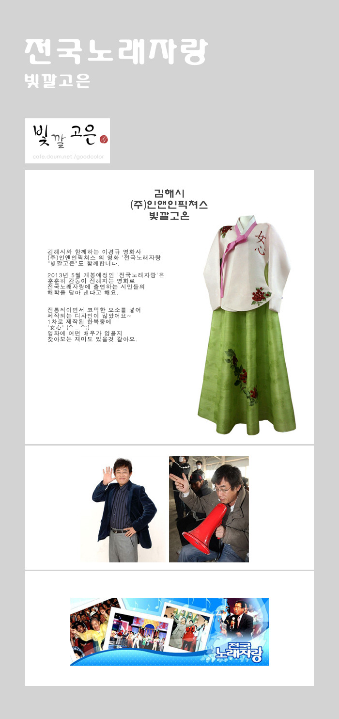 (주)인앤인 이미지