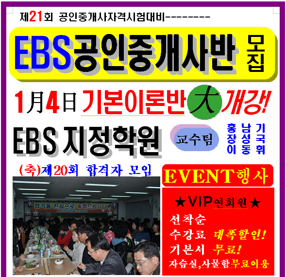 화서제일고시학원 이미지