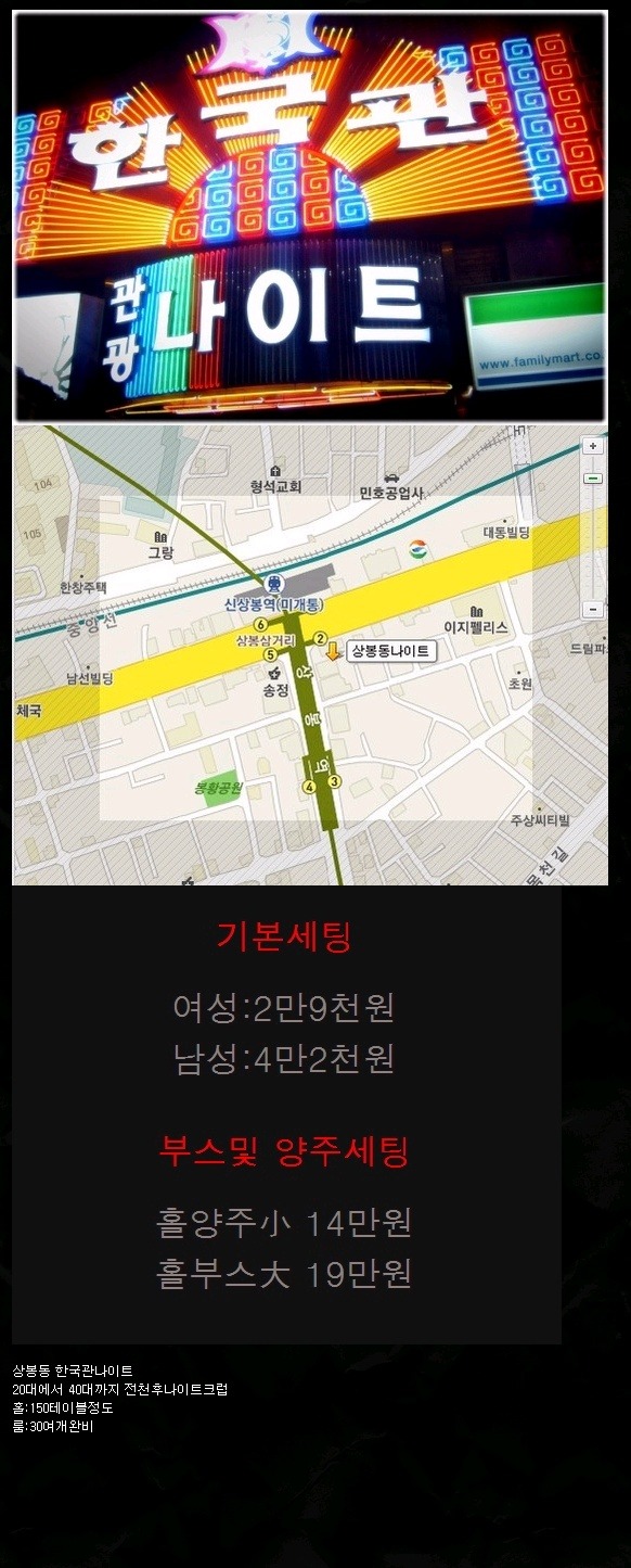 한국관 이미지
