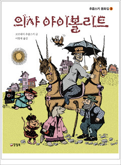 양철북 이미지