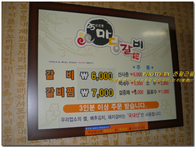 구워주는연탄갈비 이미지