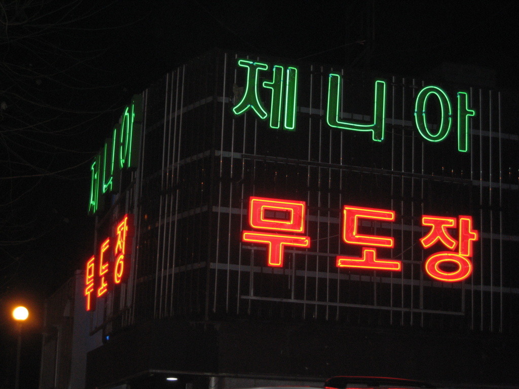쾌남정보 이미지