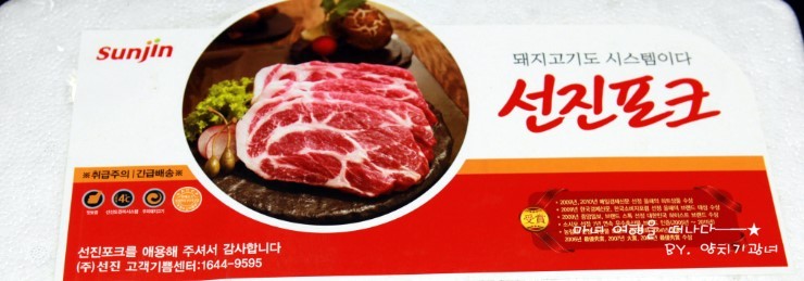 순우리한우축산 이미지