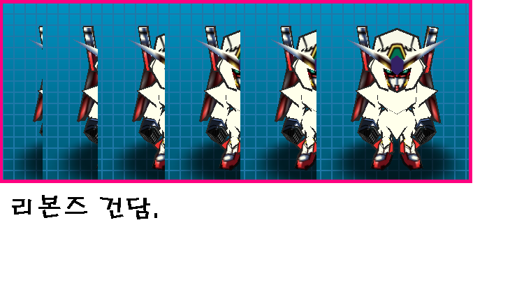 리본즈 이미지