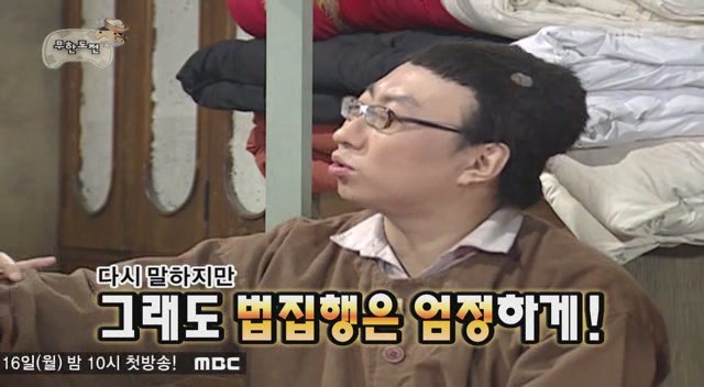 무한도전의 의미심장한 자막들.jpg | 인스티즈