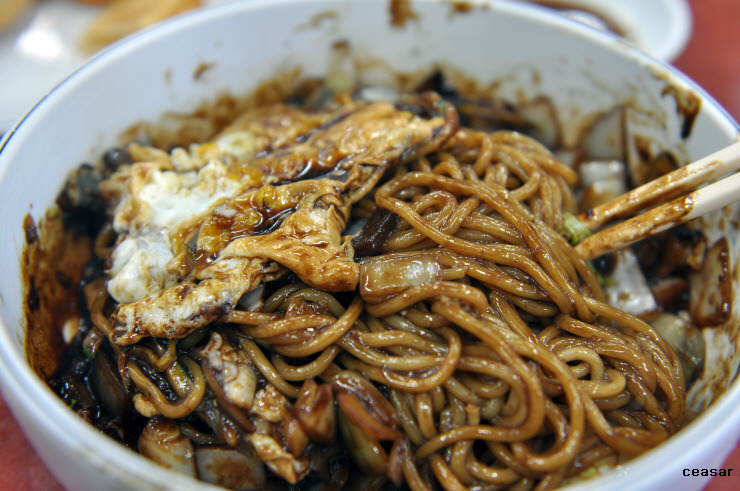 삼삼반점 이미지