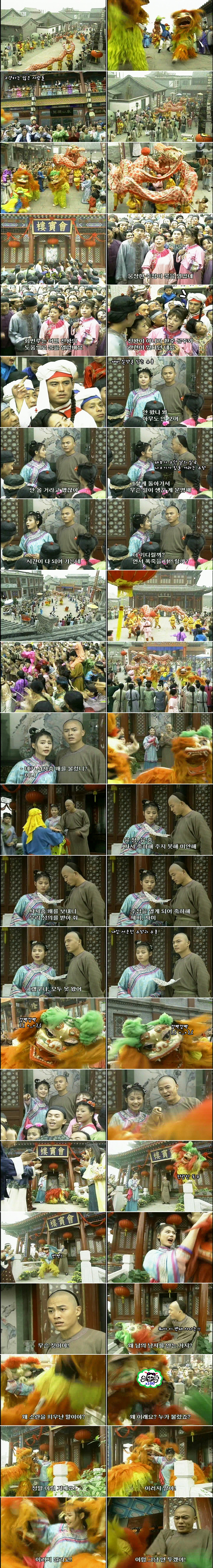추억의 드라마 황제의 딸2부 제비때문에 바람잘날없는 황궁 | 인스티즈