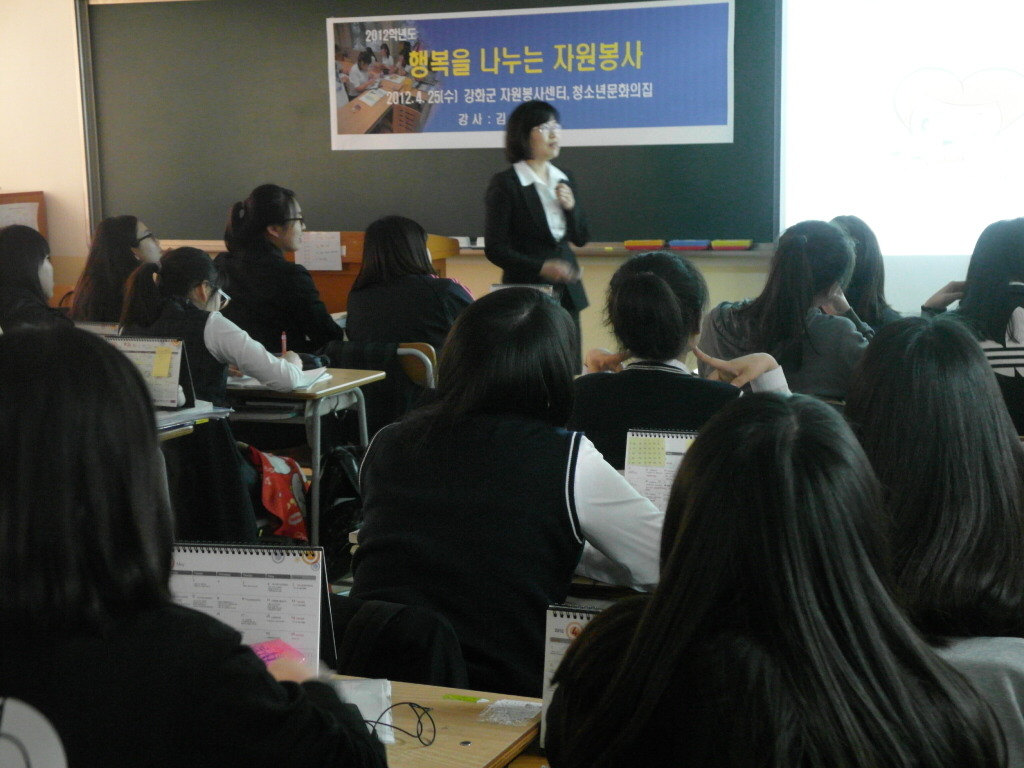 강화여자고등학교 이미지