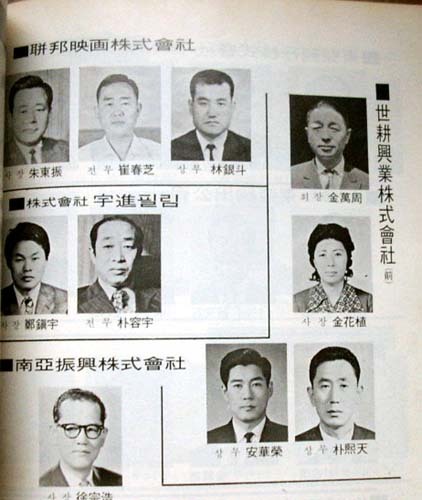 주식회사 세경 이미지