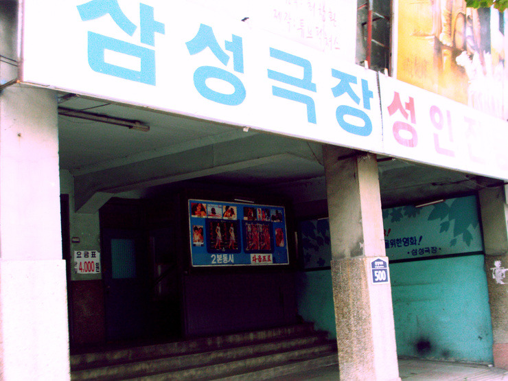 유일텍 이미지