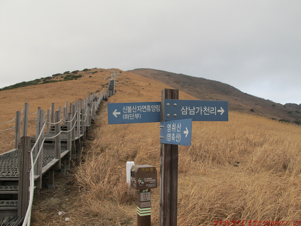 신불산폭포자연휴양림 이미지