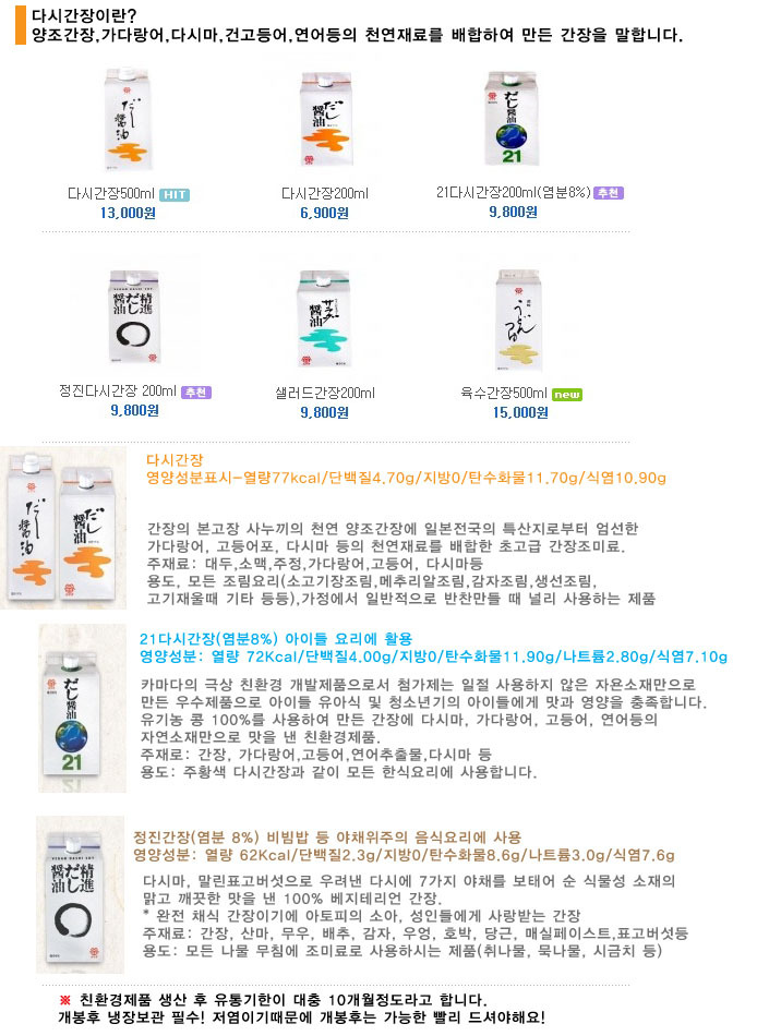 정진환경 이미지