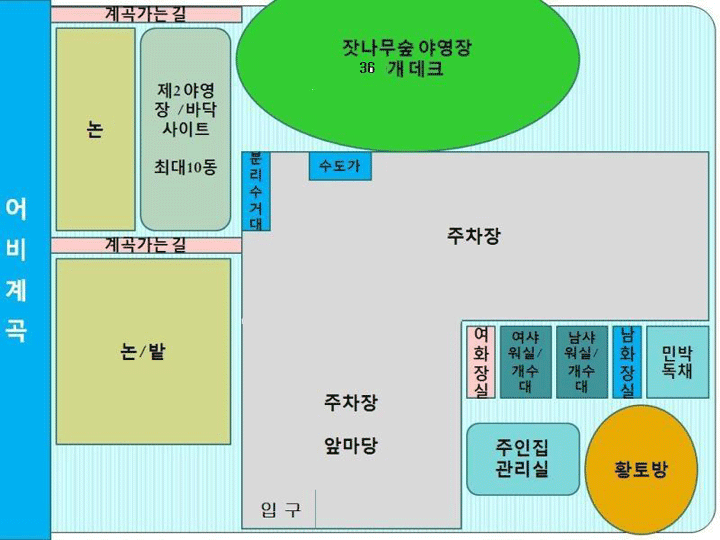 푸른숲캠핑장 이미지