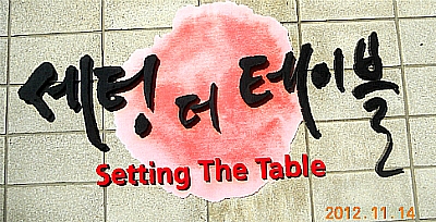 간판이야기 이미지