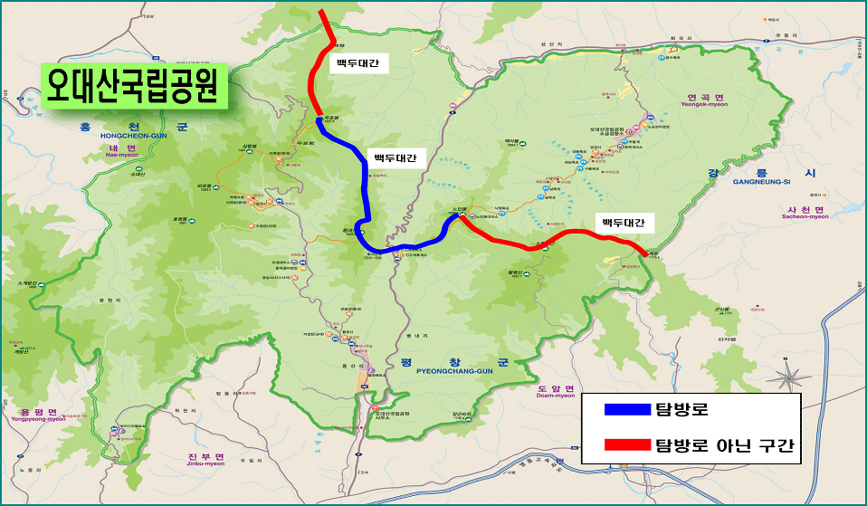 백두대간 이미지
