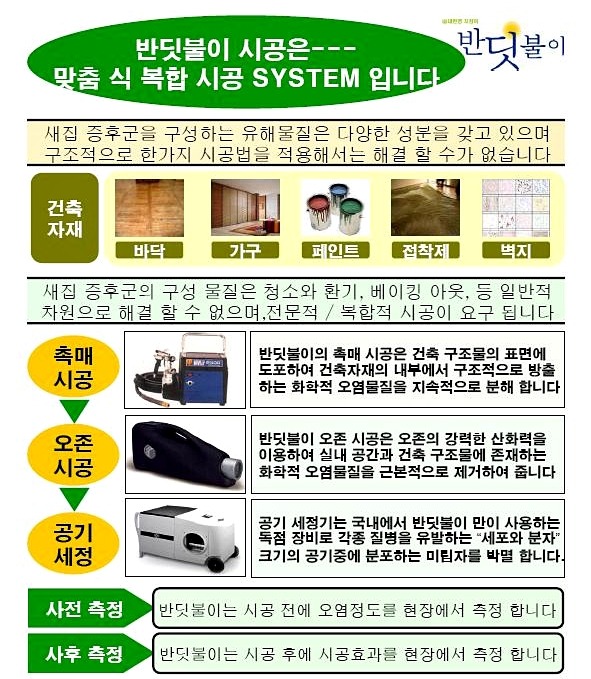 이지코퍼레이션 이미지