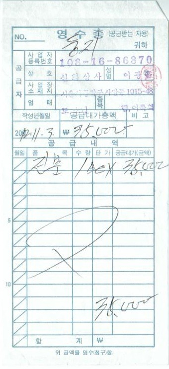 사또할인마트 이미지