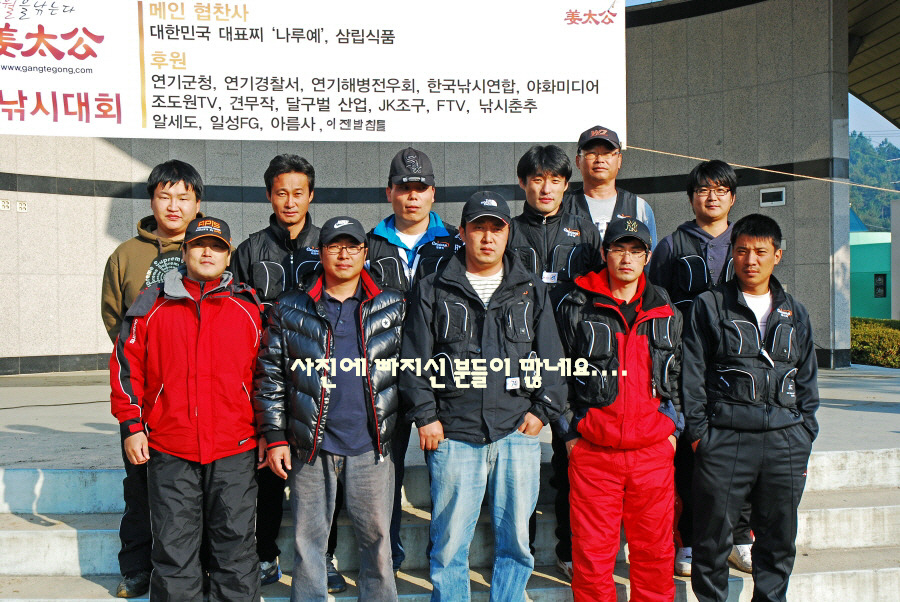 강태공낚시 이미지