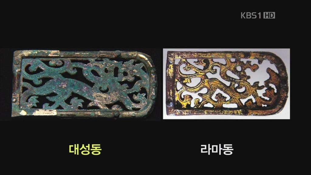 역사스페셜 대성동 가야고분 | 인스티즈