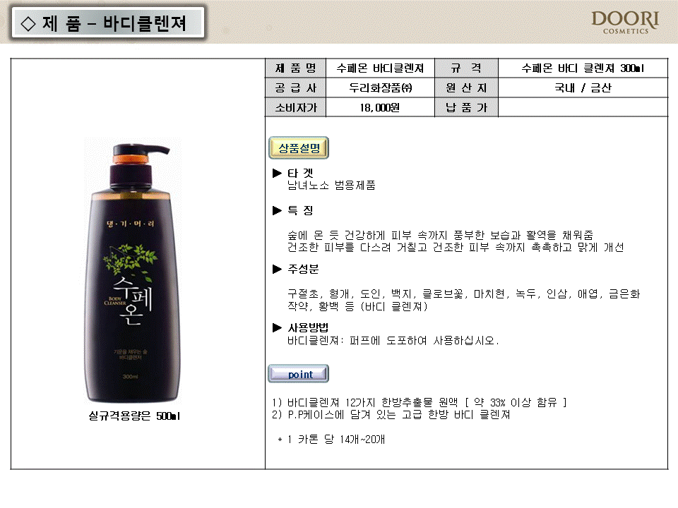 댕기머리2 이미지