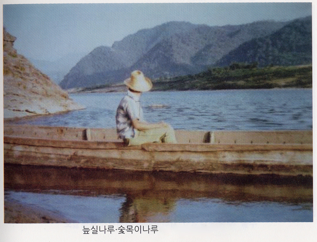나루터 이미지