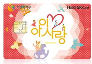 아이사랑 이미지