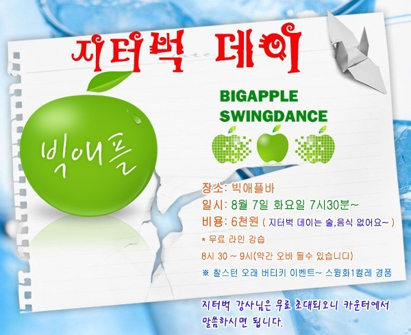 이벤트라인 이미지