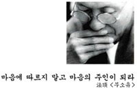 다음카페 : 『찻잔속에 달이뜨네』
