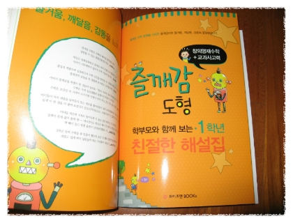 와이즈만북스 이미지