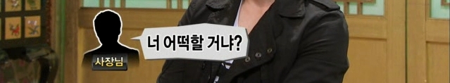 [김현중] 햏 무릎팍 나온건 좋은 선택이 아니었소..... | 인스티즈